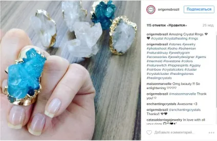 Шанувальники Алекси підозрюють, що її прикраси не унікальні і продаються за завищеною ціною