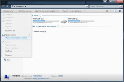 Пошук в windows 7 по вмісту файлів - windows 7 seven «замітки користувача» (пошук) Пошук в windows 7 по вмісту файлів - windows 7 seven «замітки користувача»