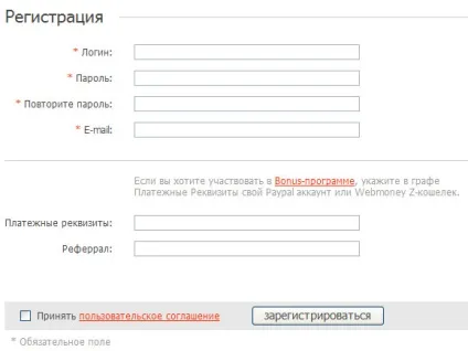 Детальна інструкція deposit