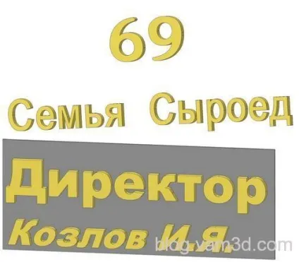 пого стик