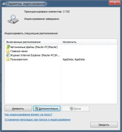 Пошук в windows 7 по вмісту файлів - windows 7 seven «замітки користувача» (файлах) Пошук в windows 7 по вмісту файлів - windows 7 seven «замітки користувача»