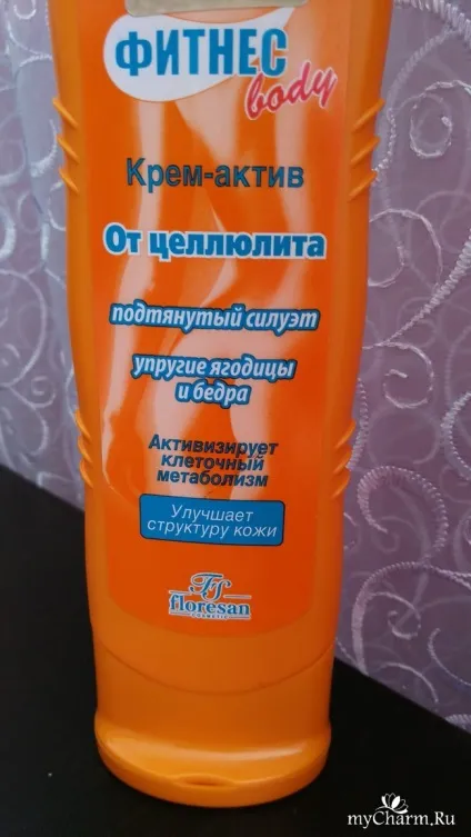 Підтягнутий силует за допомогою крем-активу від floresan! Floresan крем-актив від целюліту (силует) Підтягнутий силует за допомогою крем-активу від floresan! Floresan крем-актив від целюліту