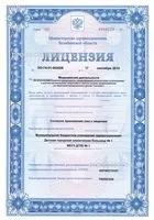 Поліклініка дитячої лікарні №1 - 55 лікарів, 109 відгуків, Луганськ (лікарні) Поліклініка дитячої лікарні №1 - 55 лікарів, 109 відгуків, Луганськ