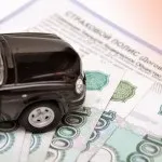 Потрапив в аварію що робити