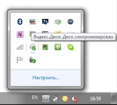Отримав доступ до, хмарного сховища 10 гб файлів (доступ) Отримав доступ до, хмарного сховища 10 гб файлів