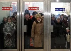 На прохання трудящих, відкрите місто (прохання) На прохання трудящих, відкрите місто