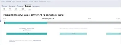 Отримав доступ до, хмарного сховища 10 гб файлів (сховища) Отримав доступ до, хмарного сховища 10 гб файлів