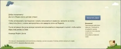 Отримав доступ до, хмарного сховища 10 гб файлів (доступ) Отримав доступ до, хмарного сховища 10 гб файлів