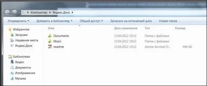 Отримав доступ до, хмарного сховища 10 гб файлів (файлів) Отримав доступ до, хмарного сховища 10 гб файлів