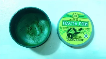 полірування візору