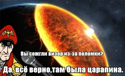 полірування візору