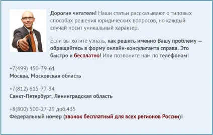 Потрапив в аварію що робити