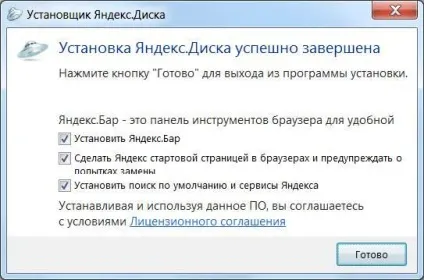 Отримав доступ до, хмарного сховища 10 гб файлів (доступ) Отримав доступ до, хмарного сховища 10 гб файлів