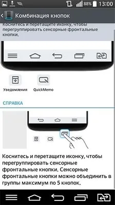 10 Унікальних характеристик від різних виробників android смартфонів (stamina) 10 Унікальних характеристик від різних виробників android смартфонів