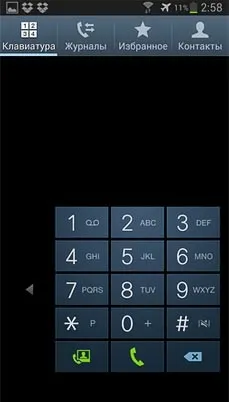 10 Унікальних характеристик від різних виробників android смартфонів (android) 10 Унікальних характеристик від різних виробників android смартфонів