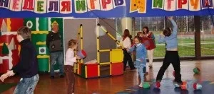 10 Ідей відмінно і недорого провести час з дитиною на канікулах в москві (розваги) 10 Ідей відмінно і недорого провести час з дитиною на канікулах в москві