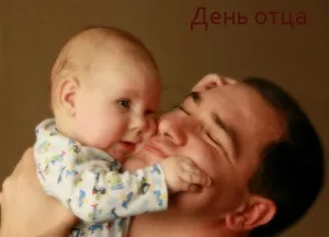 11 Июля - всесвітній день шоколаду, діти і внуки (день) 11 Июля - всесвітній день шоколаду, діти і внуки