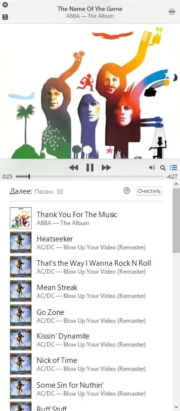10 маловідомих функцій apple itunes (hardware) 10 маловідомих функцій apple itunes
