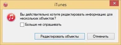 10 маловідомих функцій apple itunes (iphone) 10 маловідомих функцій apple itunes