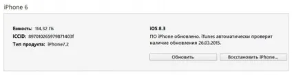 10 маловідомих функцій apple itunes (ferra.ru) 10 маловідомих функцій apple itunes