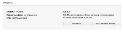 10 маловідомих функцій apple itunes (комунікатори) 10 маловідомих функцій apple itunes