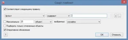 10 маловідомих функцій apple itunes (комп'ютери) 10 маловідомих функцій apple itunes
