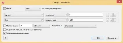 10 маловідомих функцій apple itunes (iPod iPhone iPad) 10 маловідомих функцій apple itunes
