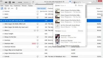 10 маловідомих функцій apple itunes (iphone 3g) 10 маловідомих функцій apple itunes