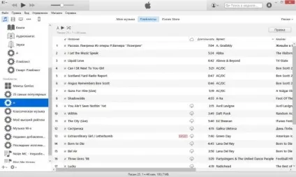 10 маловідомих функцій apple itunes (функцій) 10 маловідомих функцій apple itunes