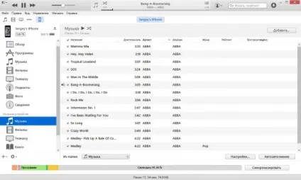 10 маловідомих функцій apple itunes (lightscribe) 10 маловідомих функцій apple itunes