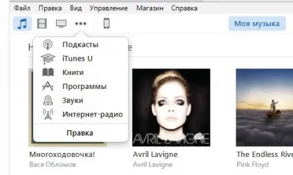 10 маловідомих функцій apple itunes (iPod iPhone iPad) 10 маловідомих функцій apple itunes