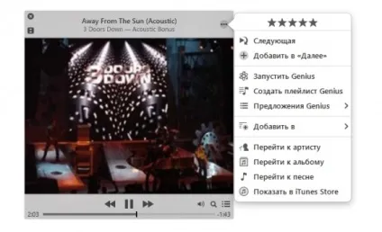 10 маловідомих функцій apple itunes (ferra.ru) 10 маловідомих функцій apple itunes