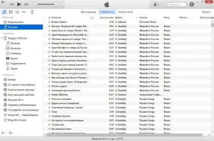 10 маловідомих функцій apple itunes (apple) 10 маловідомих функцій apple itunes