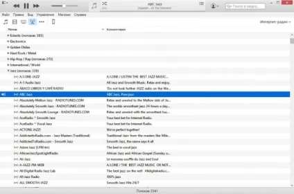 10 маловідомих функцій apple itunes (iPod iPhone iPad) 10 маловідомих функцій apple itunes