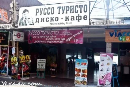 10 Причин не боятися поїхати в Тайланд без знання англійської (боятися) 10 Причин не боятися поїхати в Тайланд без знання англійської