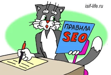 11 Рад по розкрутці сайту або блогу! (Блогу) 11 Рад по розкрутці сайту або блогу!