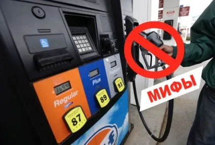 10 Міфів про економію палива (автомобіль) 10 Міфів про економію палива