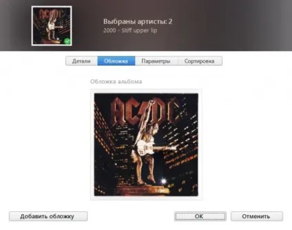 10 маловідомих функцій apple itunes (iphone 3g) 10 маловідомих функцій apple itunes
