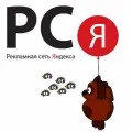 Покрокове керівництво для збору ключів на рекламну мережу Яндекса (РМЯ) (як правильно зібрати ключі для РСЯ?) Покрокове керівництво для збору ключів на рекламну мережу Яндекса (РМЯ)