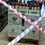 Наслідки тривалого запою