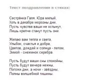 Вітання сестрі на весілля до сліз, вірші і проза (сестрі) Вітання сестрі на весілля до сліз, вірші і проза
