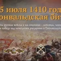 потенційний жених