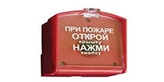 Правила безпеки під час грози