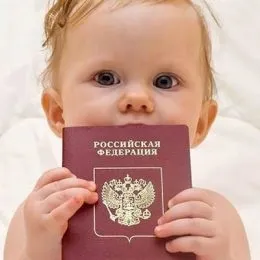 Посібники на третю дитину одноразові виплати і компенсації (дитини) Посібники на третю дитину одноразові виплати і компенсації