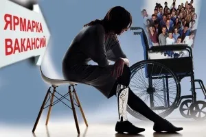 Чи дозволяє працювати 2 група інвалідності (2 група інвалідності) Чи дозволяє працювати 2 група інвалідності