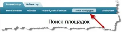 Правильна покупка посилань в gogetlinks (правильна) Правильна покупка посилань в gogetlinks