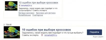 Покрокове керівництво для збору ключів на рекламну мережу Яндекса (РМЯ) (як правильно зібрати ключі для РСЯ?) Покрокове керівництво для збору ключів на рекламну мережу Яндекса (РМЯ)