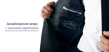 Пошиття весільного костюма на замовлення в модному будинку zhemchugov (zhemchugov) Пошиття весільного костюма на замовлення в модному будинку zhemchugov