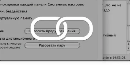 Практика використання apple remote, огляди кращих гаджетів від (огляди заліза) Практика використання apple remote, огляди кращих гаджетів від