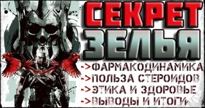 Наслідки застосування стероїдів позитивні і негативні наслідки застосування анаболічних (стероїдів) Наслідки застосування стероїдів позитивні і негативні наслідки застосування анаболічних